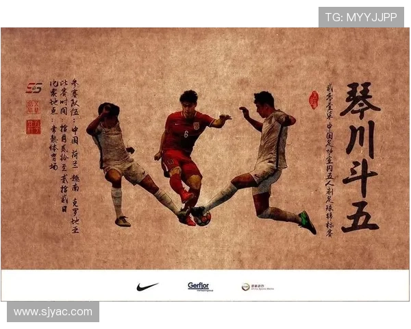 南京极限运动队与北京极限运动队赛后分析实力对比与未来展望