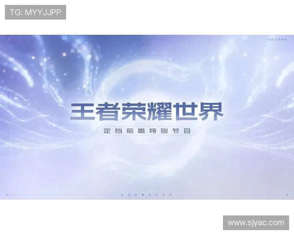 张强回顾王者荣耀发展历程与个人成长的深度专访